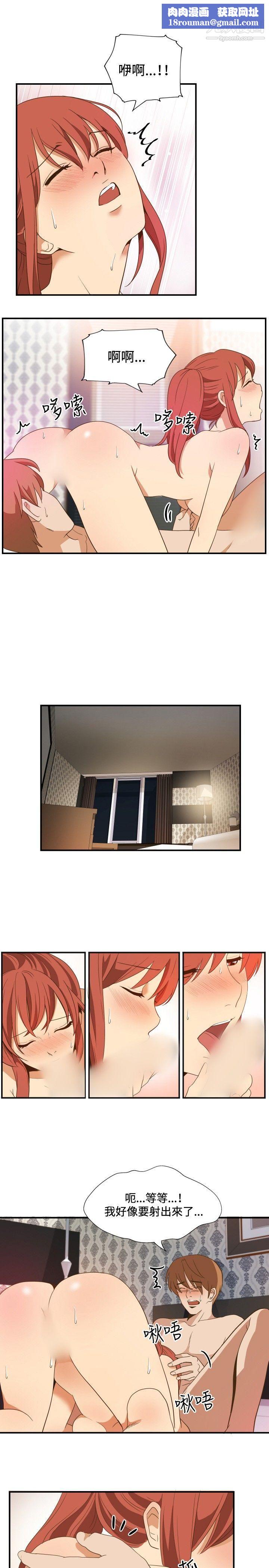 哪裡壞壞ep.11-203號5