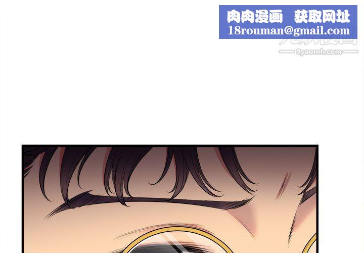 由莉的秘密第3話