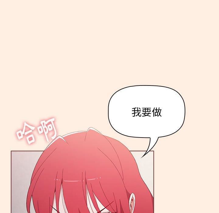 小孩子才做选择第55话