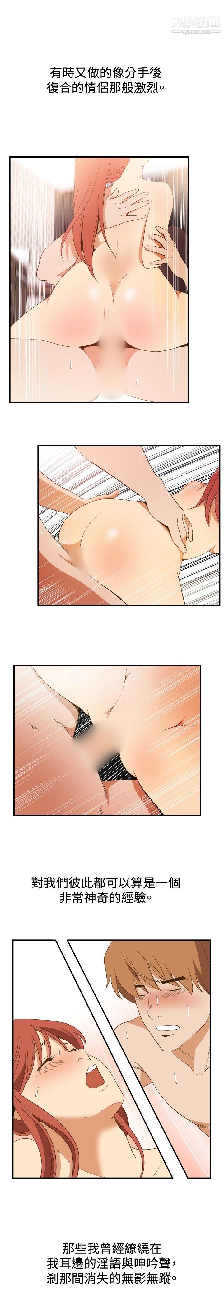 哪裡壞壞ep.11-203號5