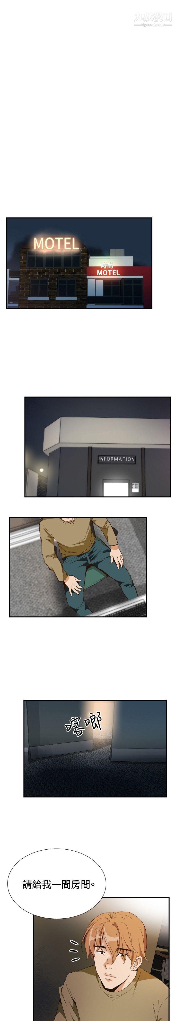 哪裡壞壞ep.11-203號5