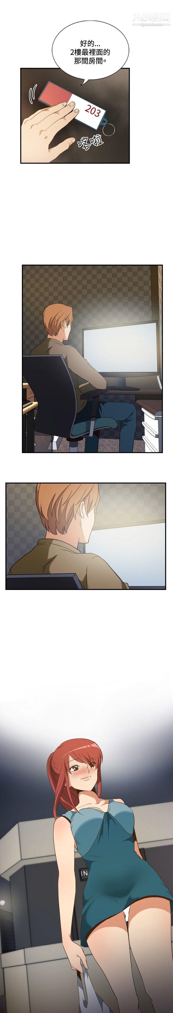 哪里坏坏ep.11-203号5