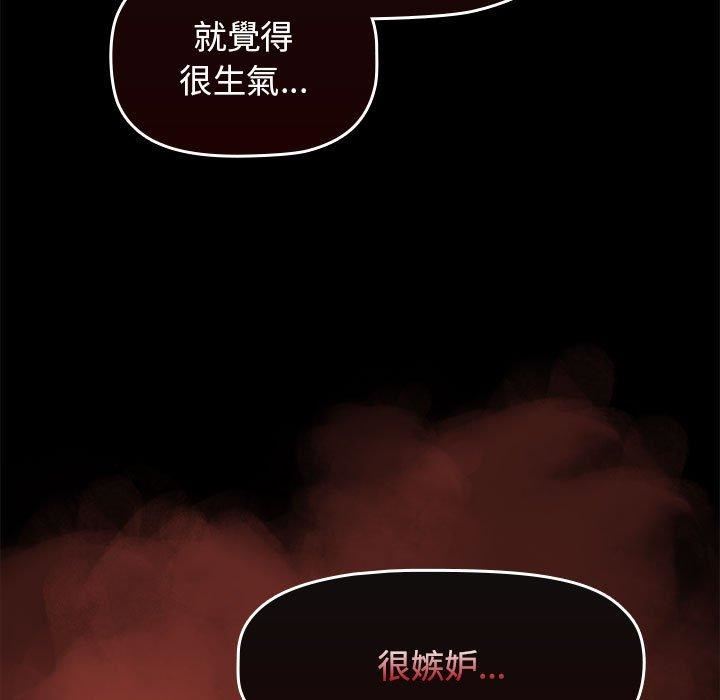 小孩子才做选择第55话