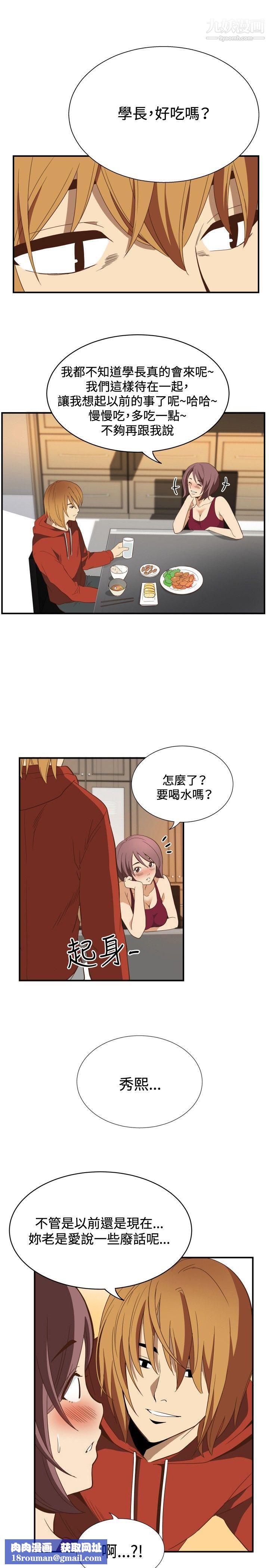 哪里坏坏ep.11公职考生2