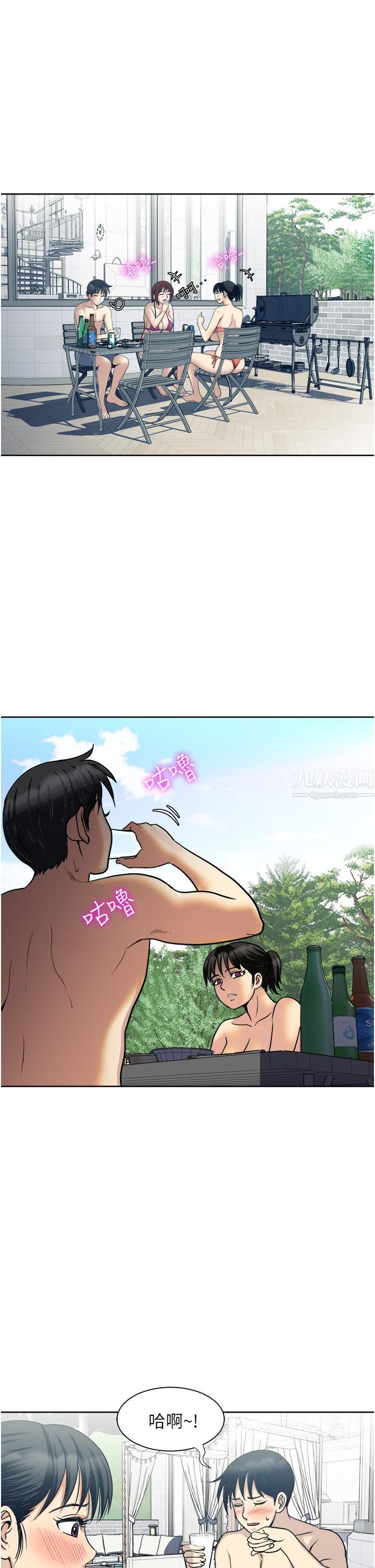 一次就好第18话-刺激的特别性爱