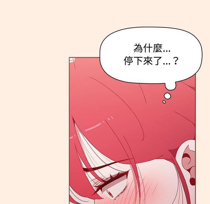 小孩子才做选择第55话