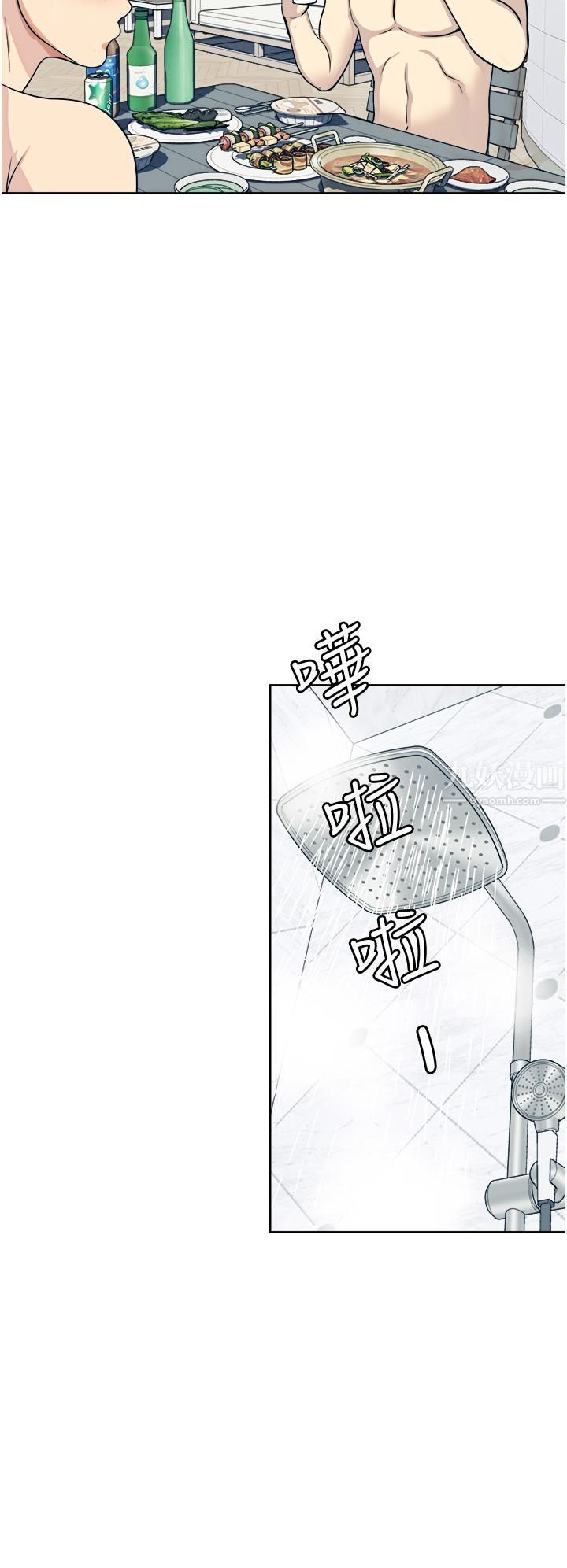 一次就好第18话-刺激的特别性爱