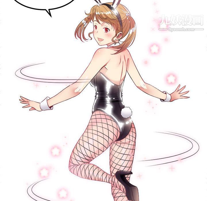 由莉的秘密第3話