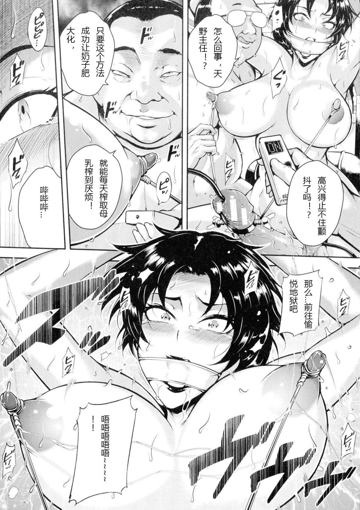 [スタン☆ゴイゴビッチ]雌尻狩り!![中字][スタン☆ゴイゴビッチ]雌尻狩り!![中字]