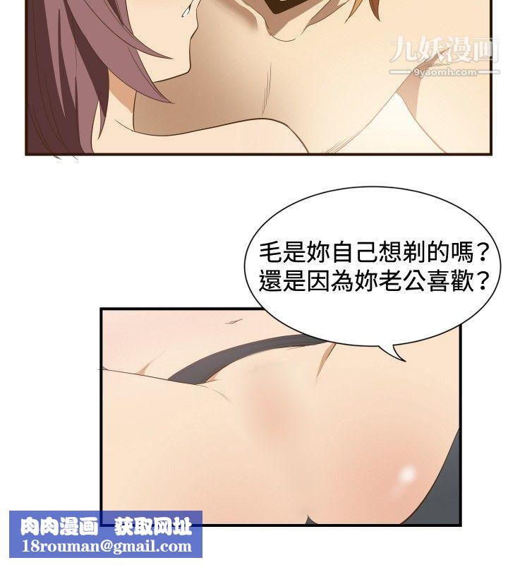 哪里坏坏ep.11公职考生4