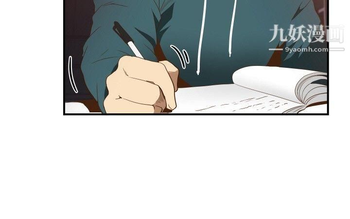 哪里坏坏ep.11公职考生4