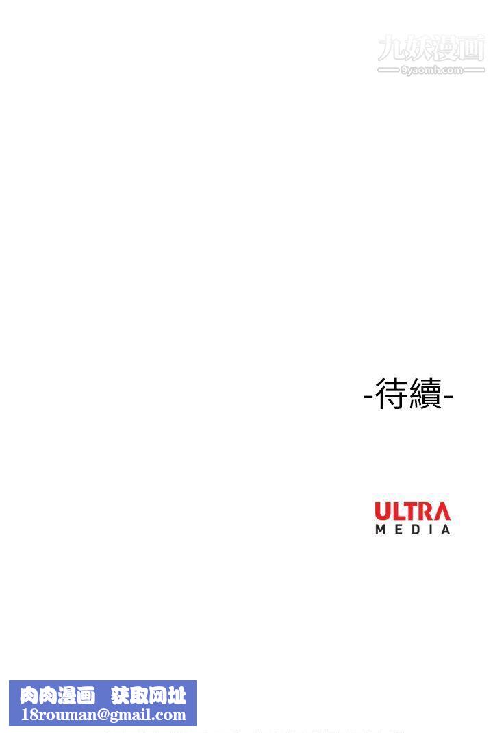 哪裡壞壞ep.11公職考生4