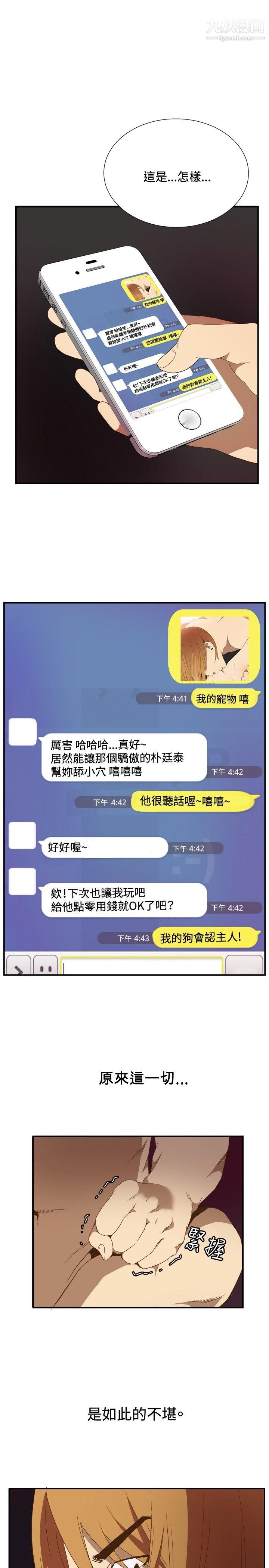 哪里坏坏ep.11公职考生5