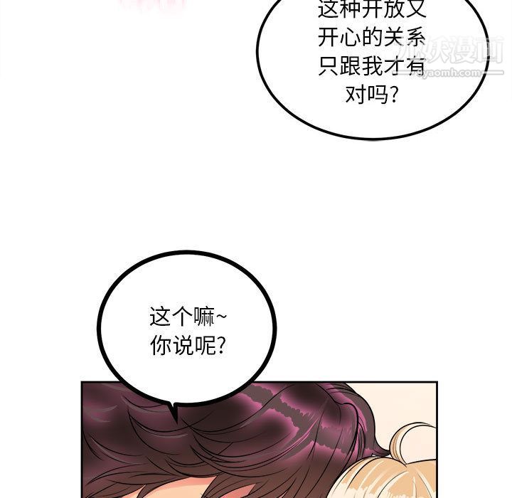 由莉的秘密第3話