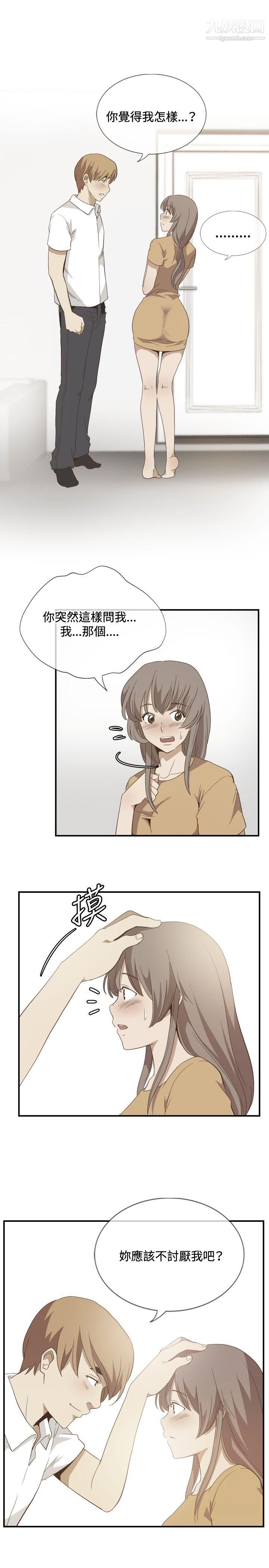 哪裡壞壞ep.11公職考生6