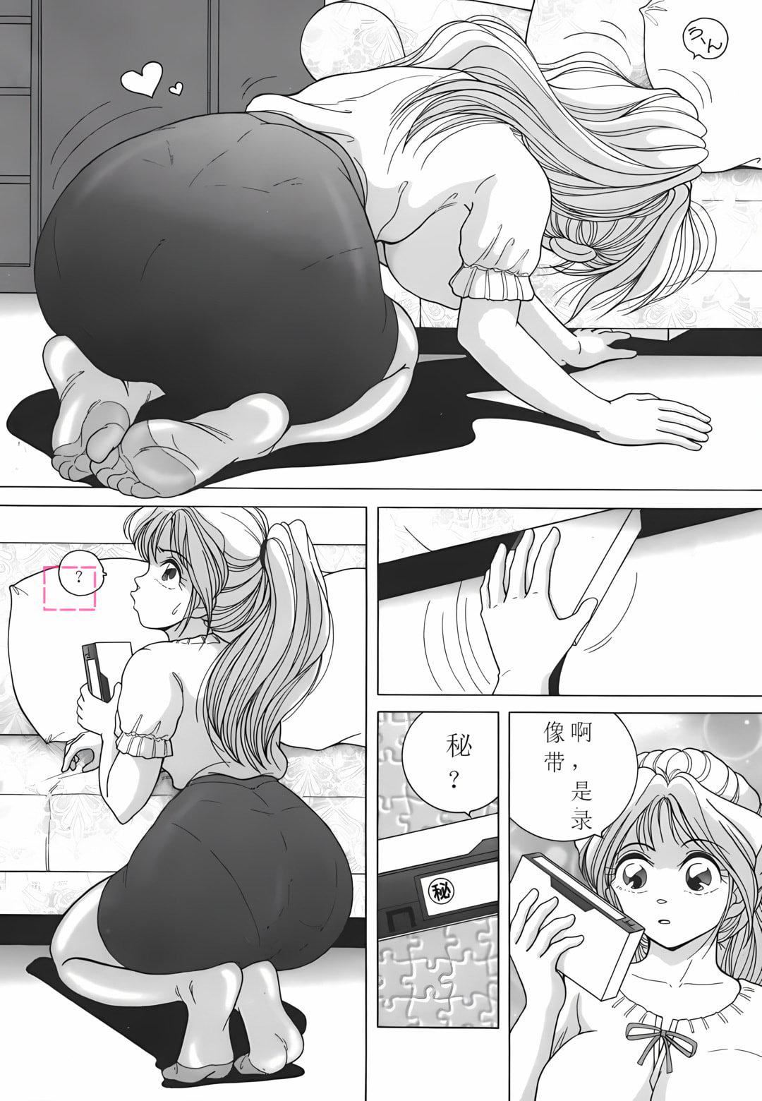 [スノーベリ]人妻强制発情饲育[中国翻訳][スノーベリ]人妻强制発情饲育[中国翻訳]