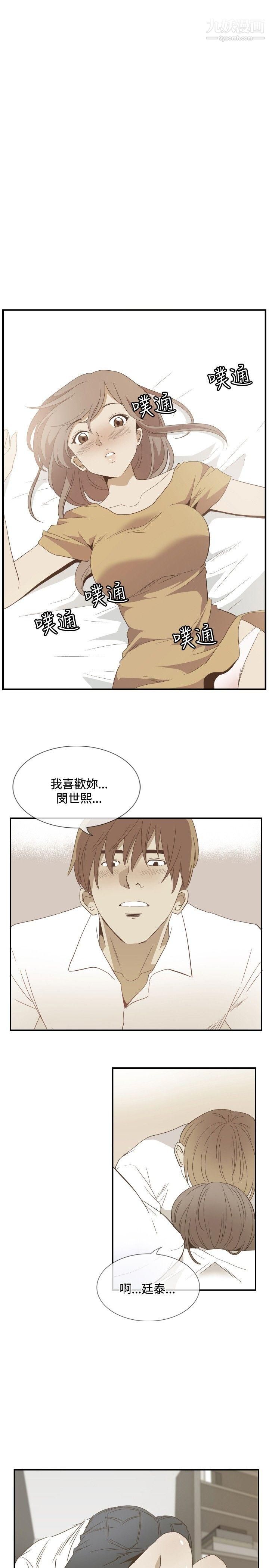 哪裡壞壞ep.11公職考生6