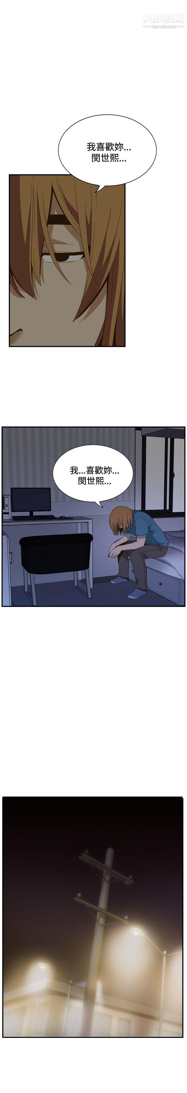 哪裡壞壞ep.11公職考生6