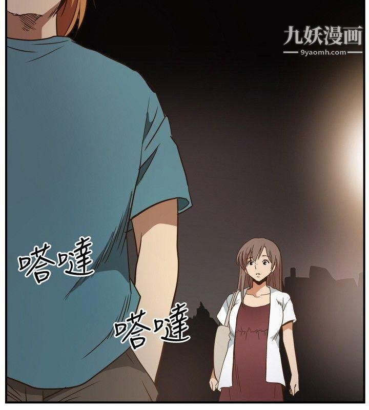 哪里坏坏ep.11公职考生6