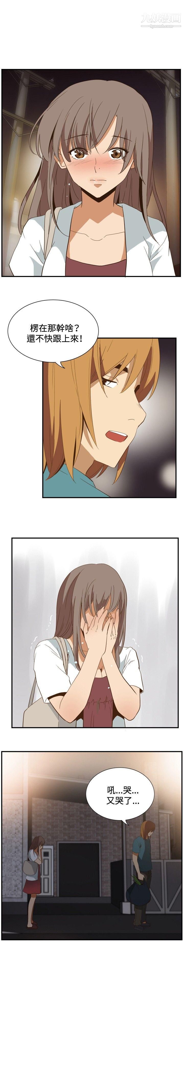 哪里坏坏ep.11公职考生6