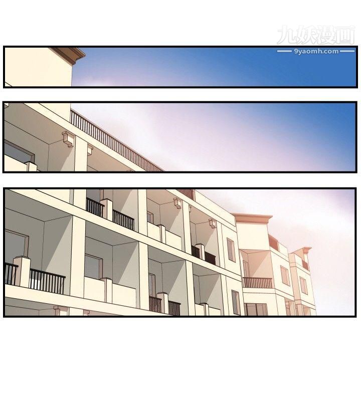 哪裡壞壞ep.11公職考生6