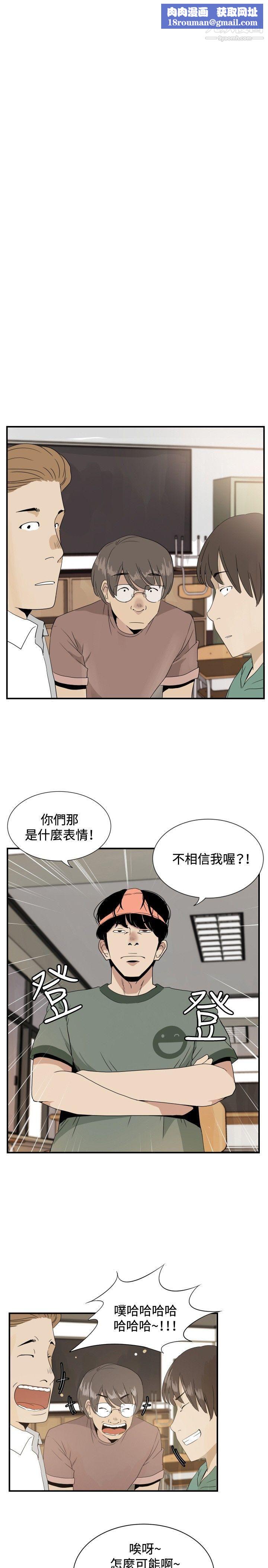 哪里坏坏ep.12帮我按讚1