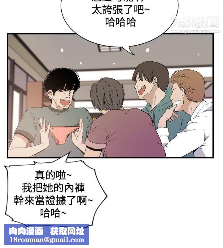 哪里坏坏ep.12帮我按讚1