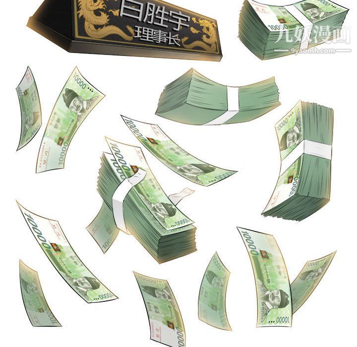 由莉的秘密第4話