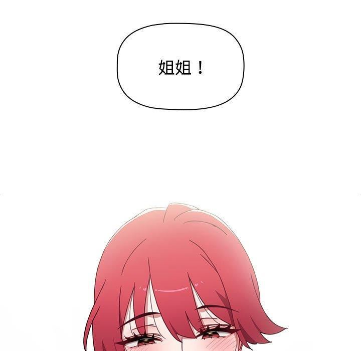 小孩子才做选择第57话