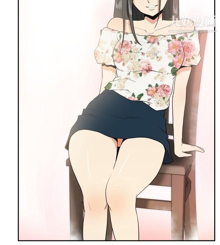 哪里坏坏ep.12帮我按讚3