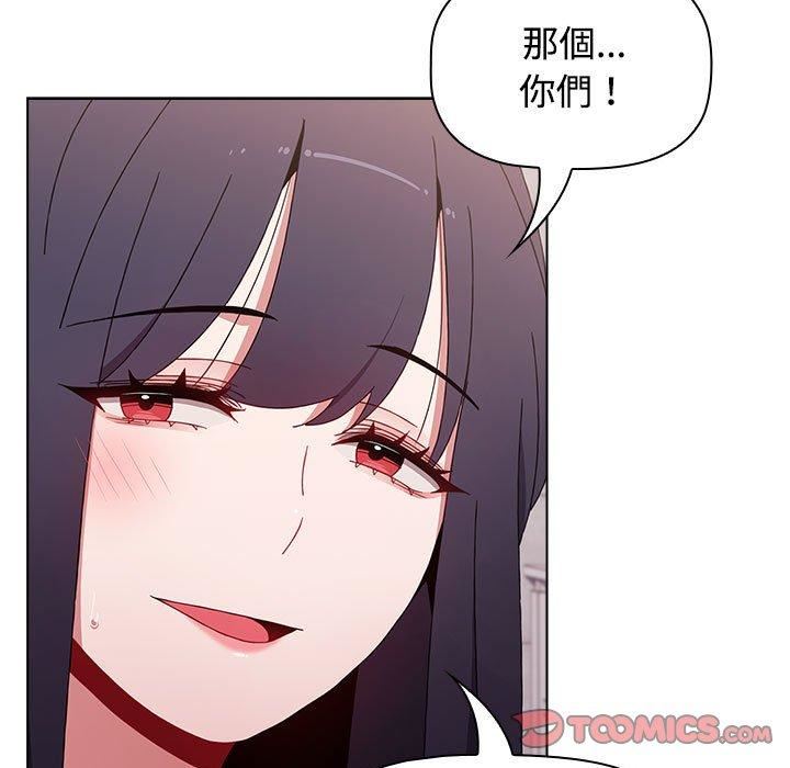 小孩子才做选择第57话