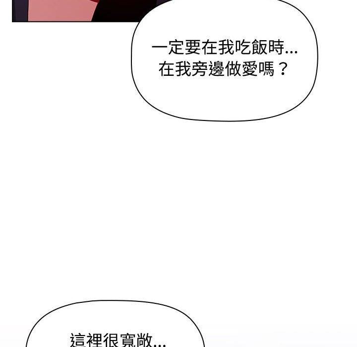 小孩子才做选择第57话