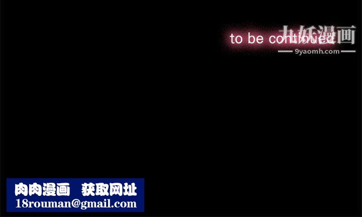 由莉的秘密第4話