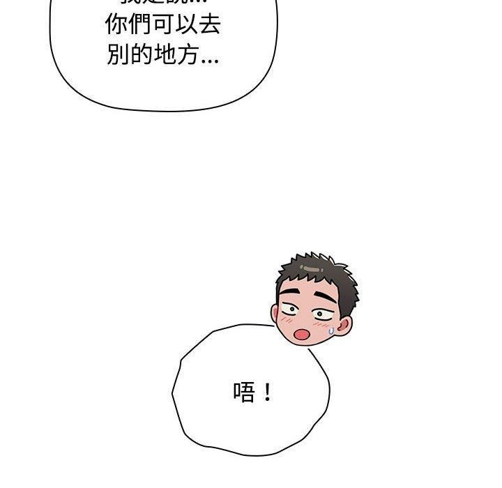 小孩子才做选择第57话