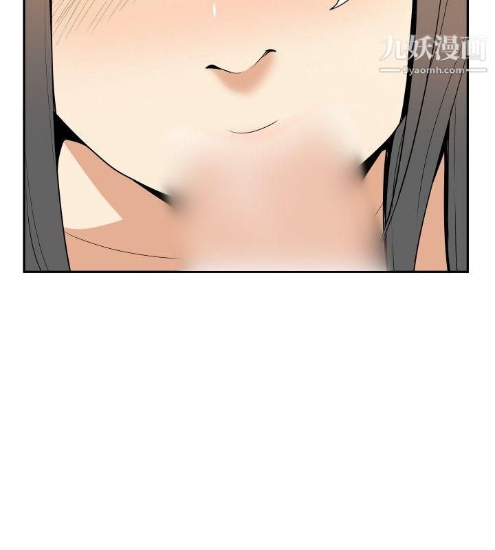 哪里坏坏ep.12帮我按讚4