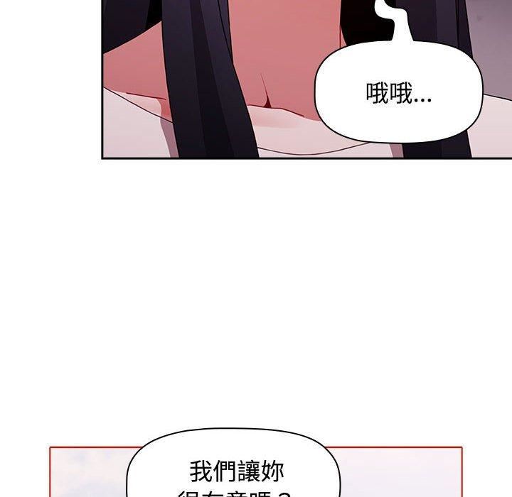 小孩子才做选择第57话