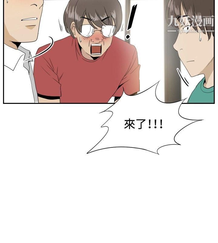 哪裡壞壞ep.12幫我按讚4