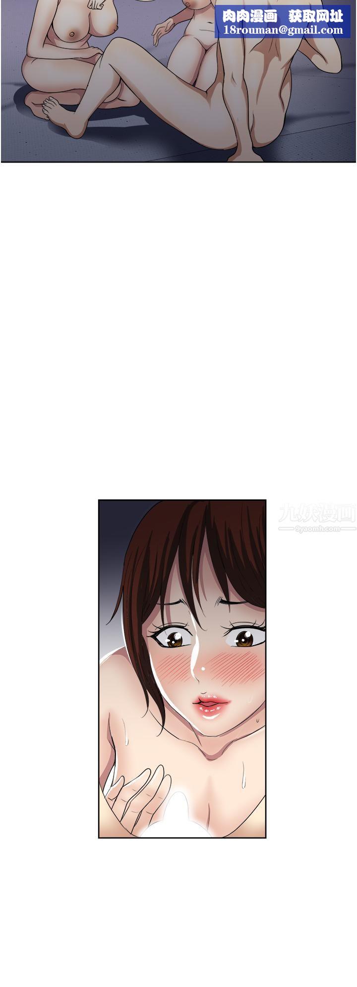 一次就好第22话-测试真假的性爱