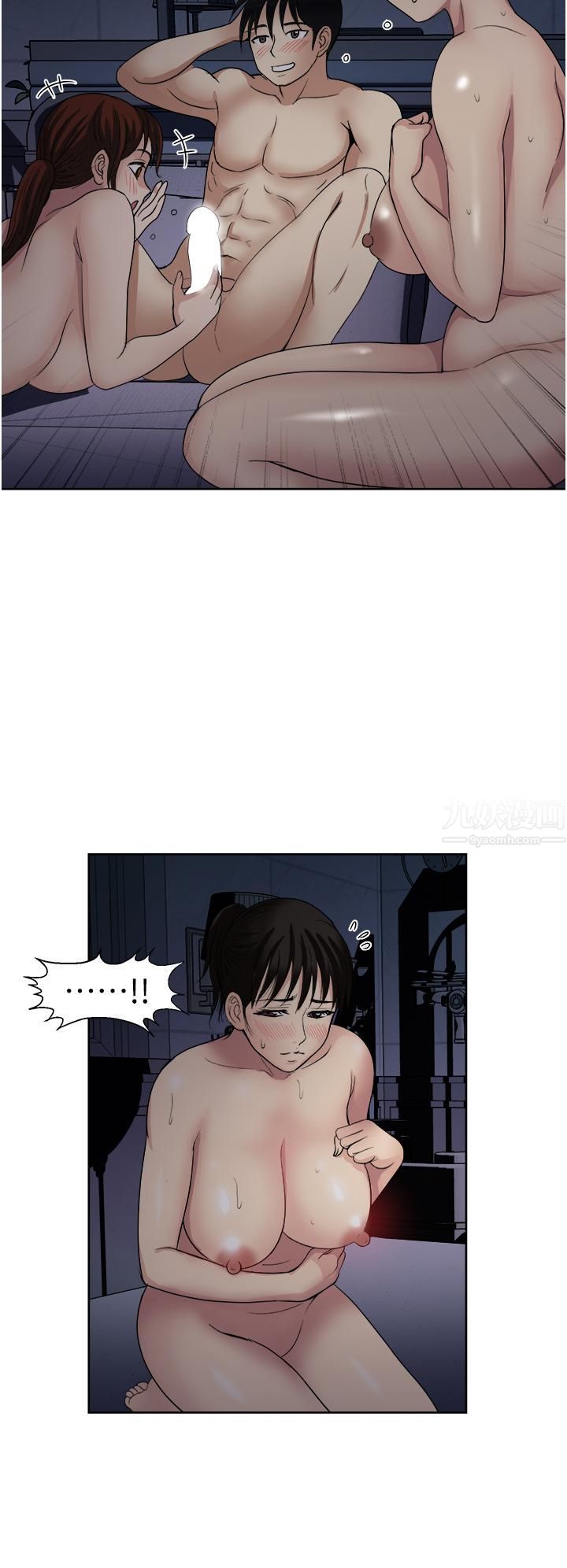 一次就好第22话-测试真假的性爱