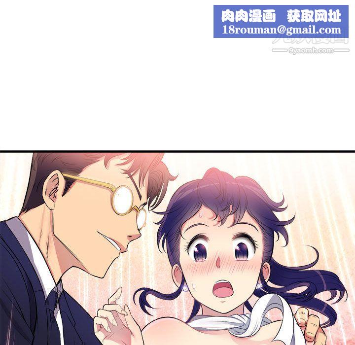 由莉的秘密第5話