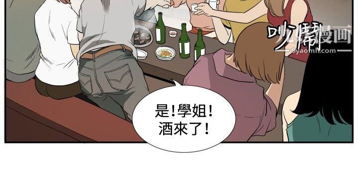 哪里坏坏ep.12帮我按讚6