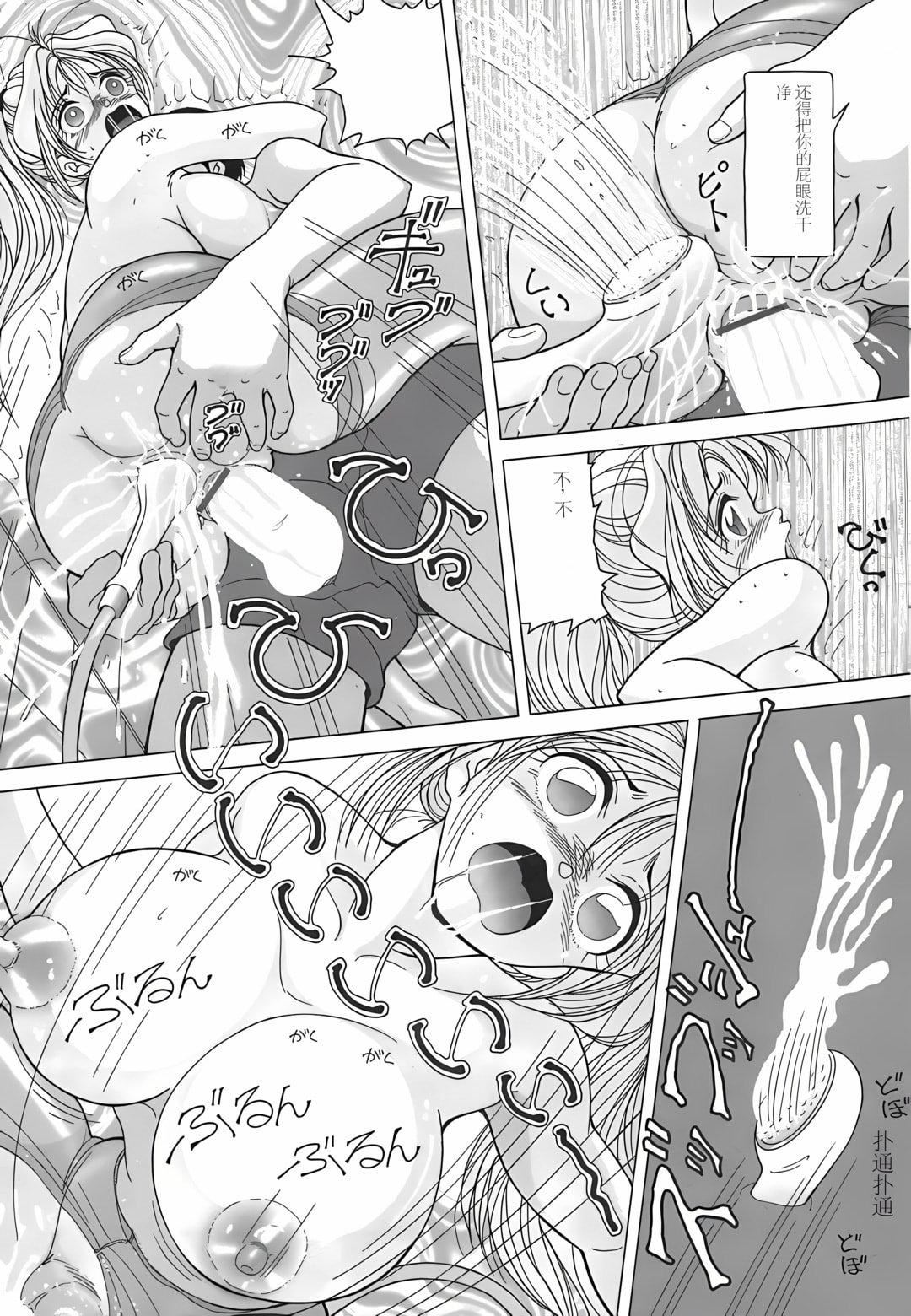 [スノーベリ]人妻强制発情饲育[中国翻訳][スノーベリ]人妻强制発情饲育[中国翻訳]