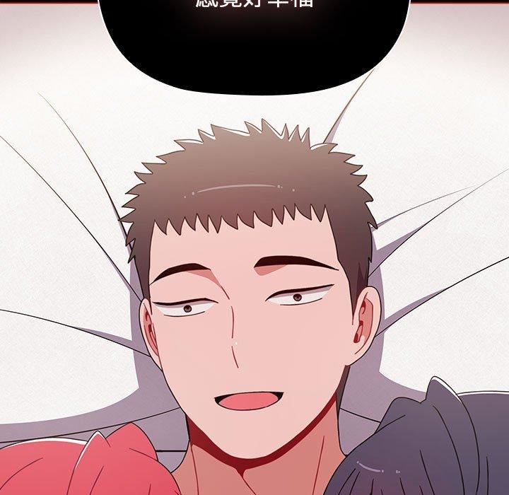 小孩子才做选择第57话