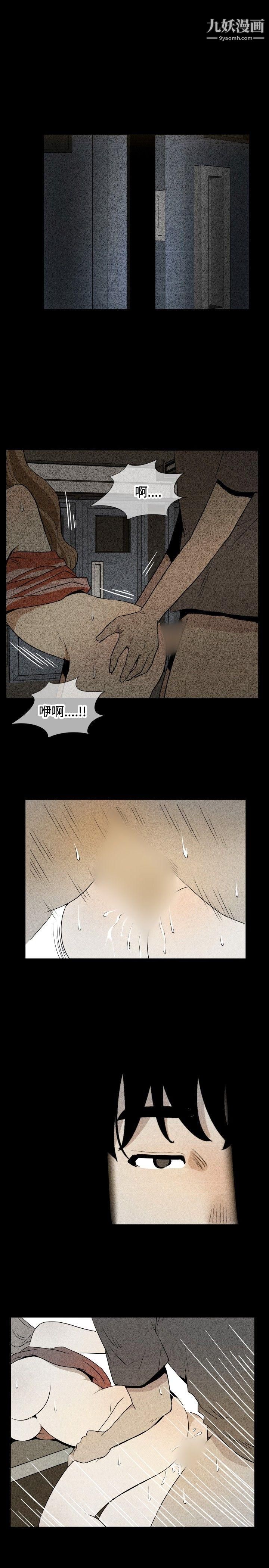 哪裡壞壞最終結