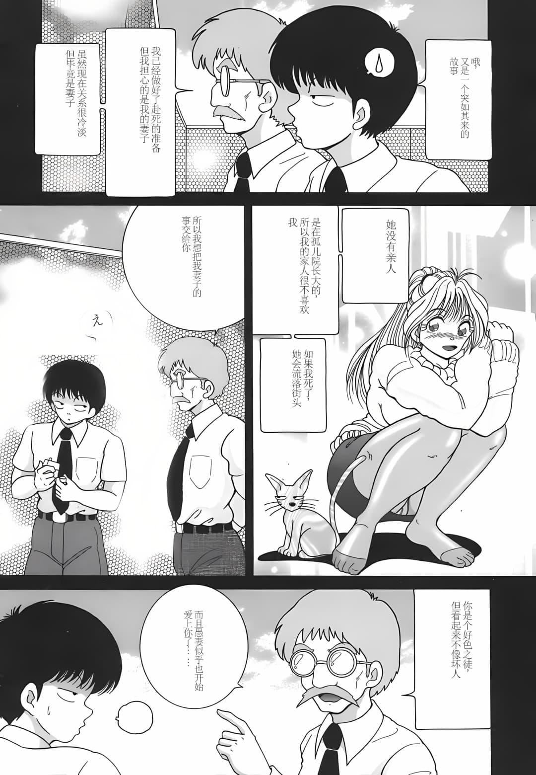 [スノーベリ]人妻强制発情饲育[中国翻訳][スノーベリ]人妻强制発情饲育[中国翻訳]