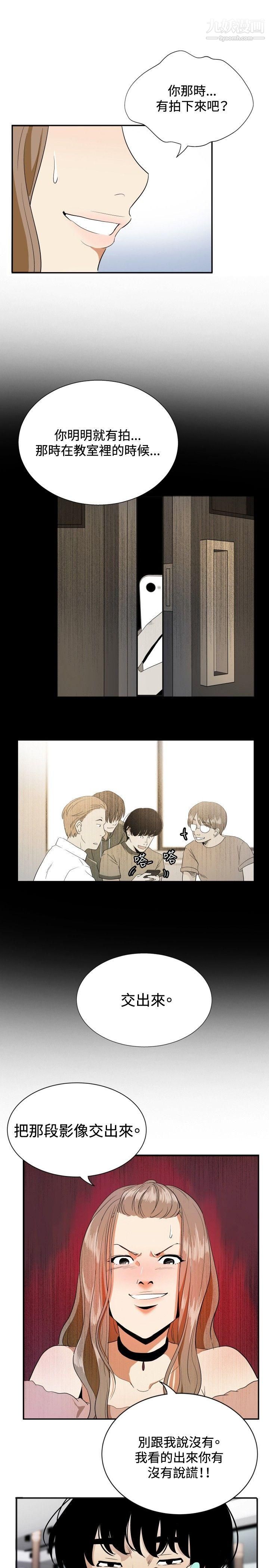 哪裡壞壞最終結