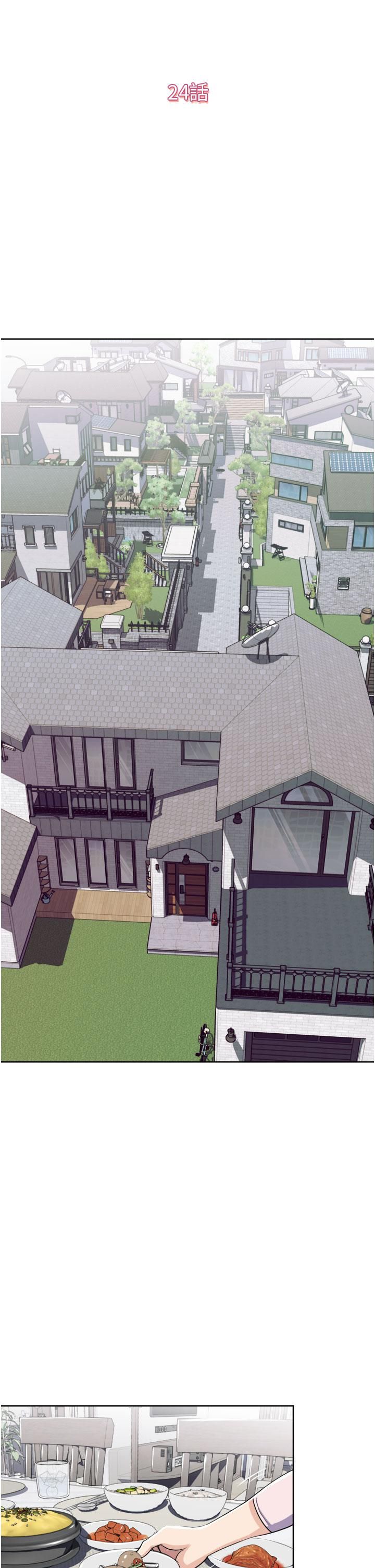 一次就好第24話-趁上班前打一炮