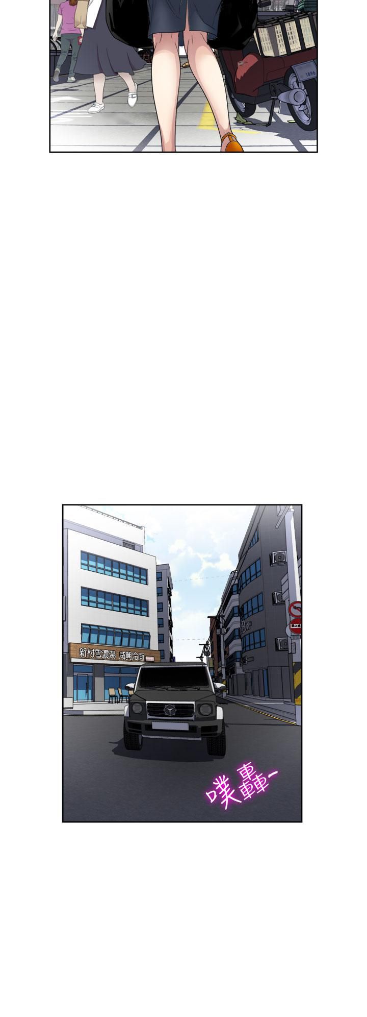 一次就好第24話-趁上班前打一炮