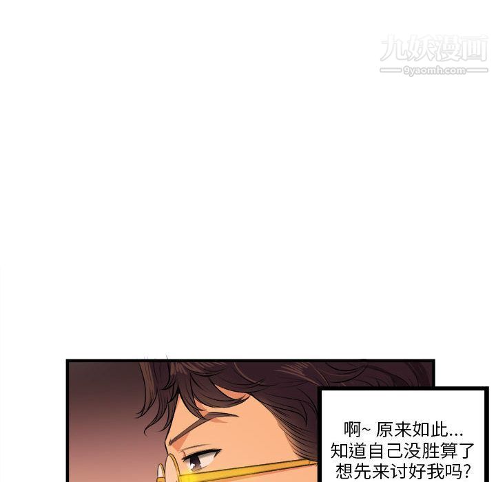 由莉的秘密第6话