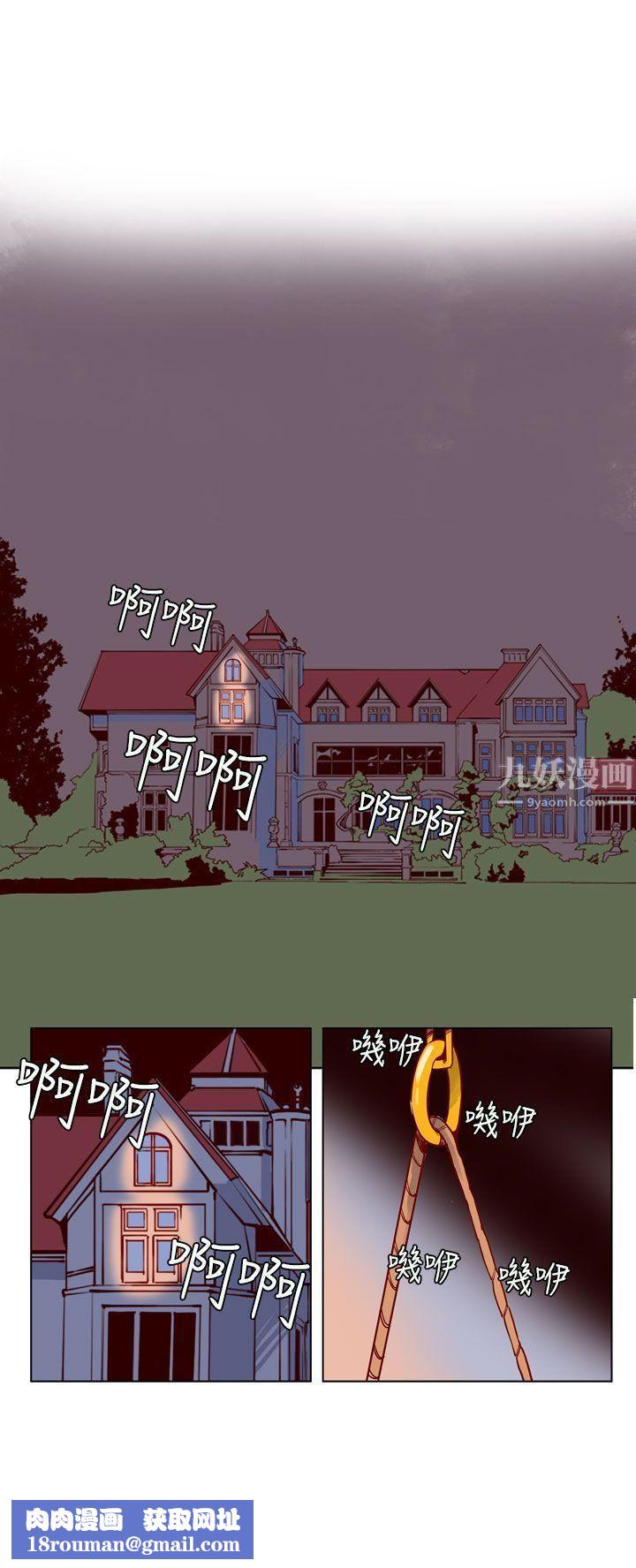 混混痞痞派遣员第4话